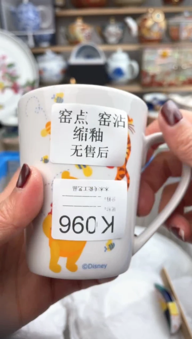 【闪购商品】瓷片096默认微瑕，看清尺寸品相再拍