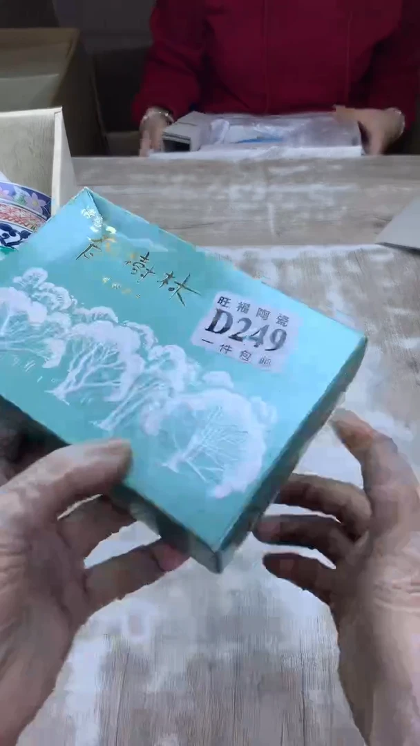 【闪购商品】瓷片旺福家陶瓷甄选