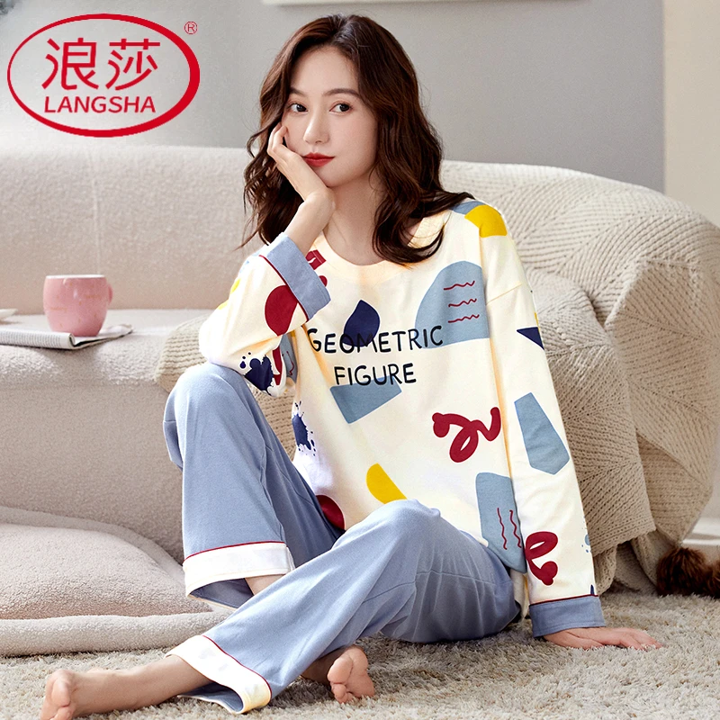 LangSha/浪莎【几何字母】纯棉睡衣女士春秋长袖套装秋冬款家居服