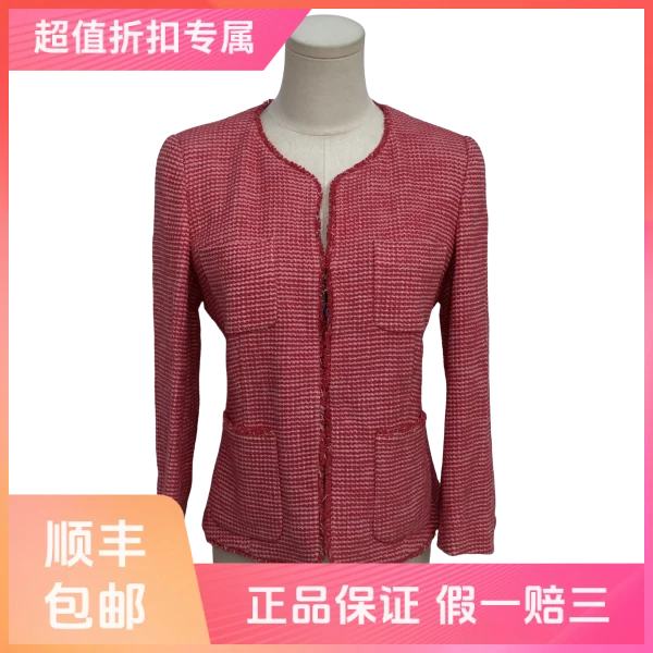 【单品九折！】妃鱼/Weekend Max Mara/棉/外套/95新/沐六29