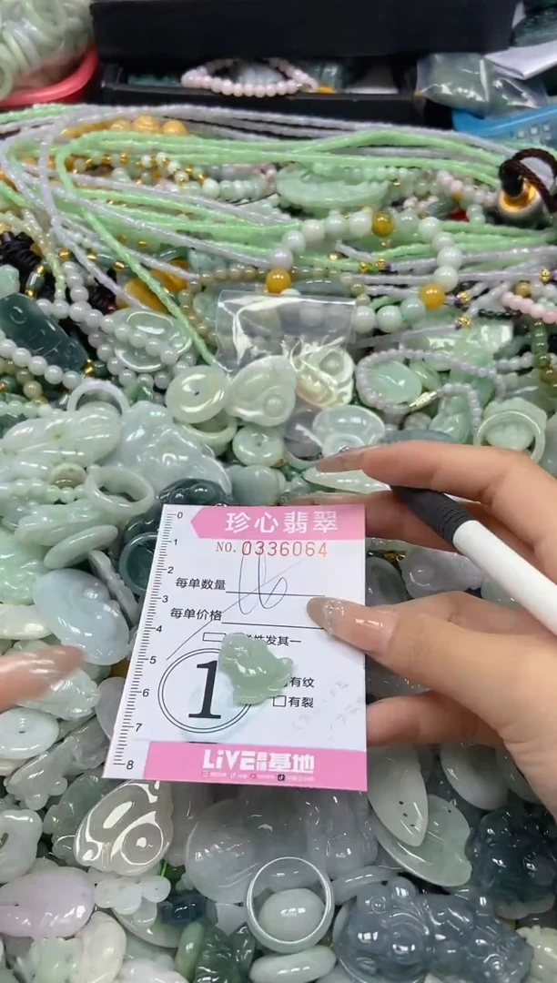 颈饰未镶嵌翡翠闪购0336064