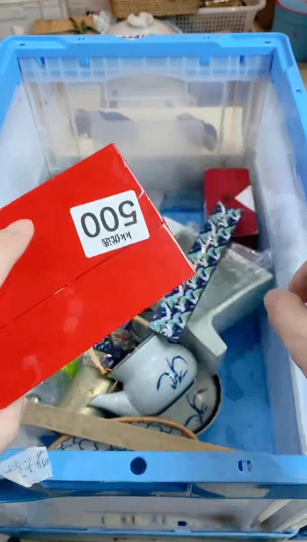 【闪购商品】瓷片500定向 西目丁定向 西目丁