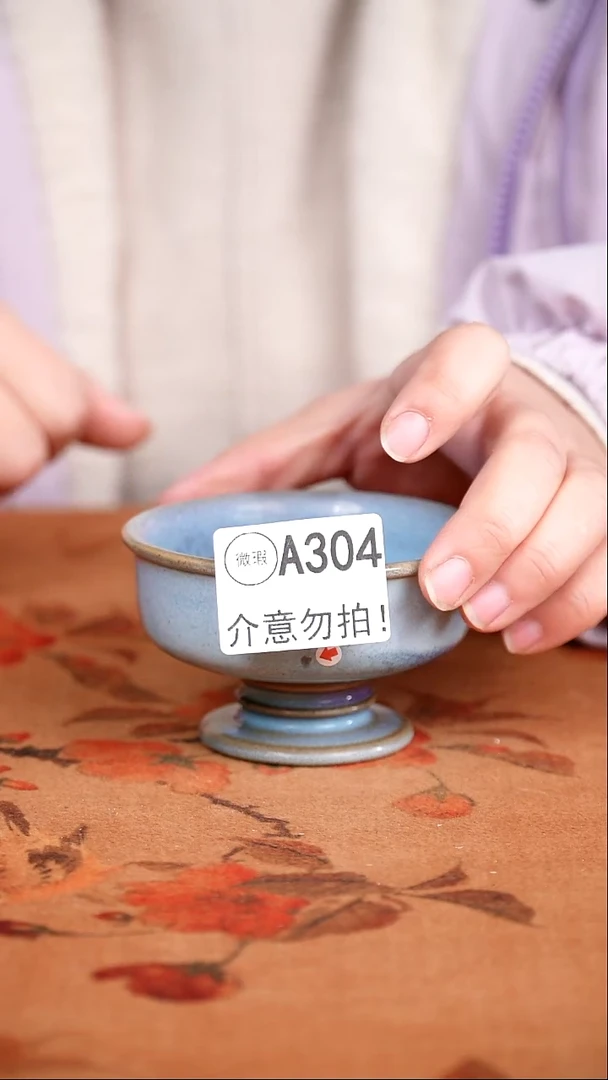 二级钧窑茶器摆件