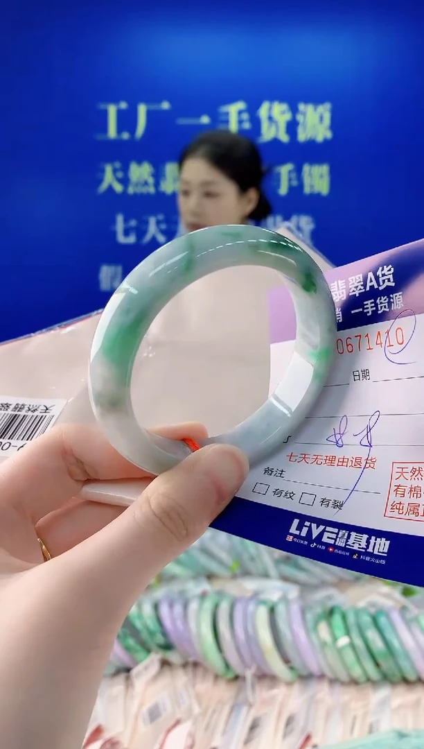 未镶嵌手镯翡翠10