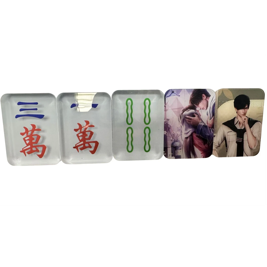 【恋与深空】麻将二创盲盒同人周边