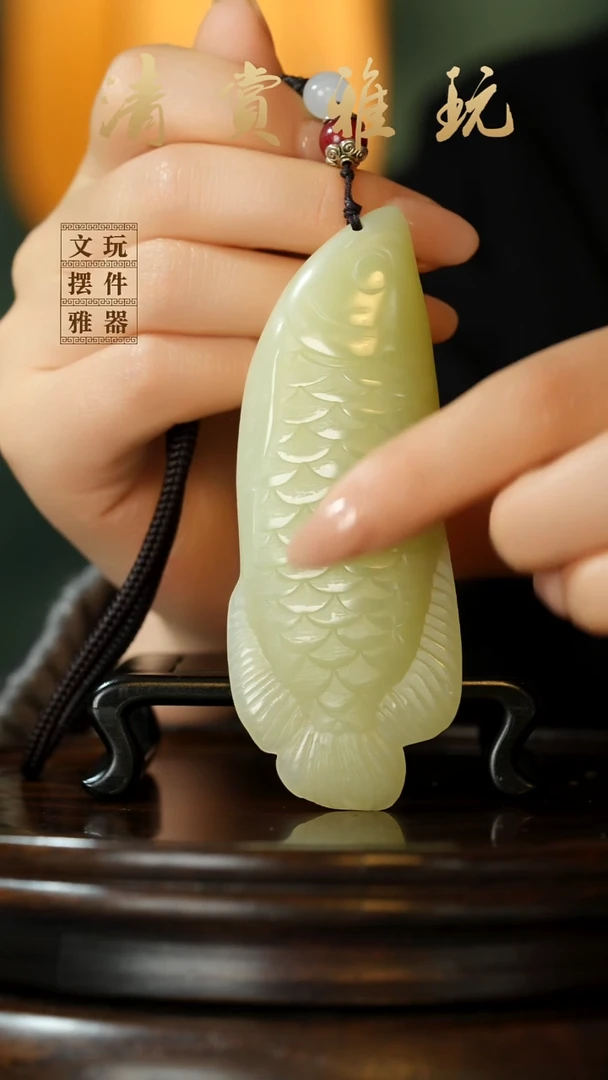 玉《金龙鱼》手把件摆件