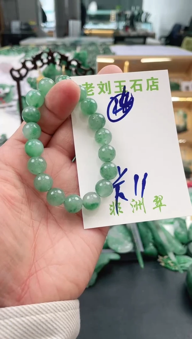 【闪购商品】石英质玉1未镶嵌高冰非洲翠