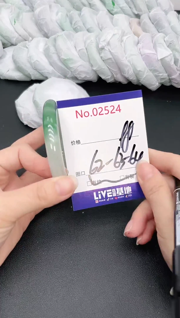 未镶嵌手镯翡翠2524