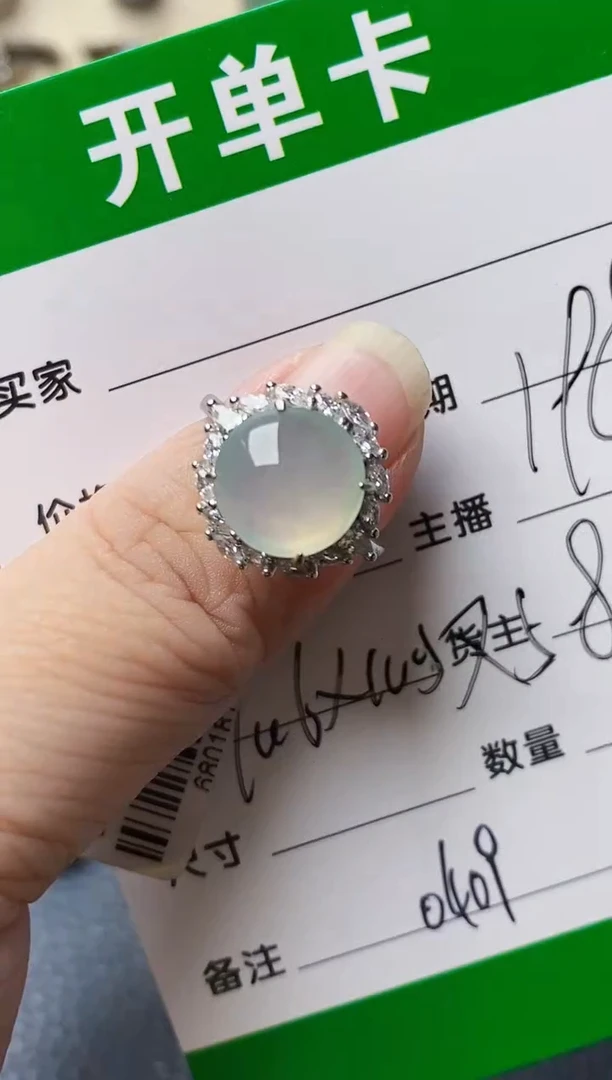 银S925镶嵌戒指翡翠0409