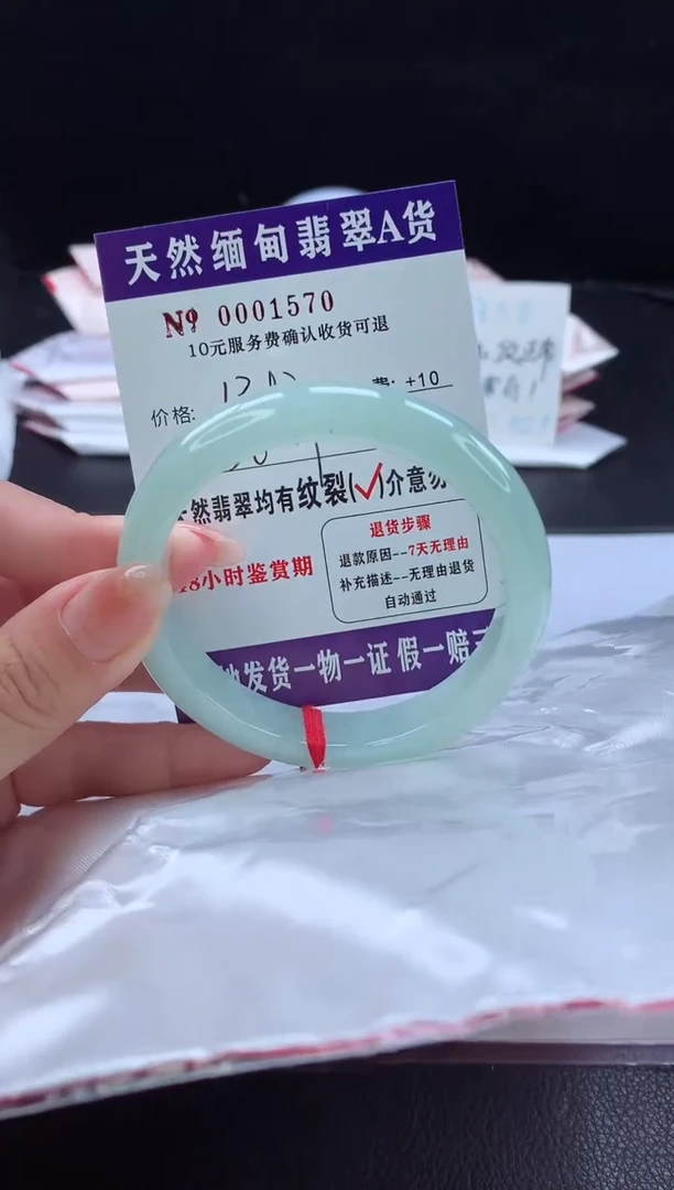 翡翠手镯未镶嵌l***y1111111111