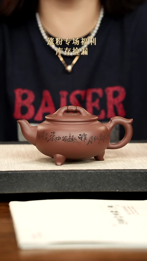 茶壶紫砂紫砂紫砂紫砂