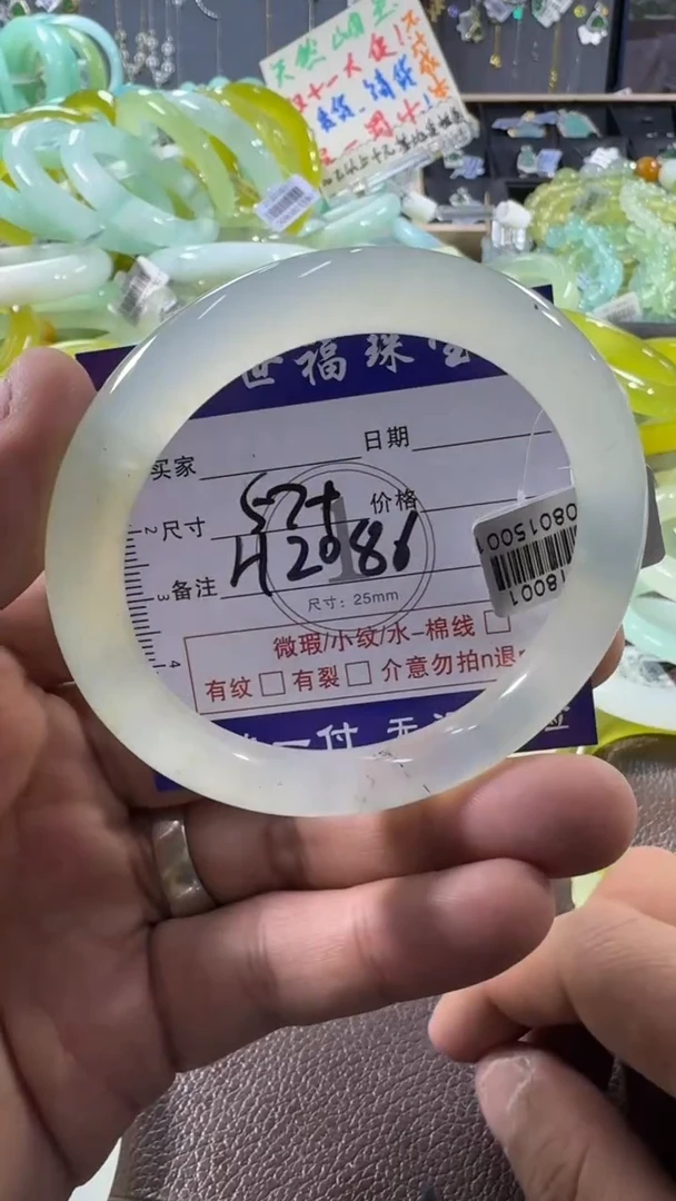 未镶嵌蛇纹石玉手镯1