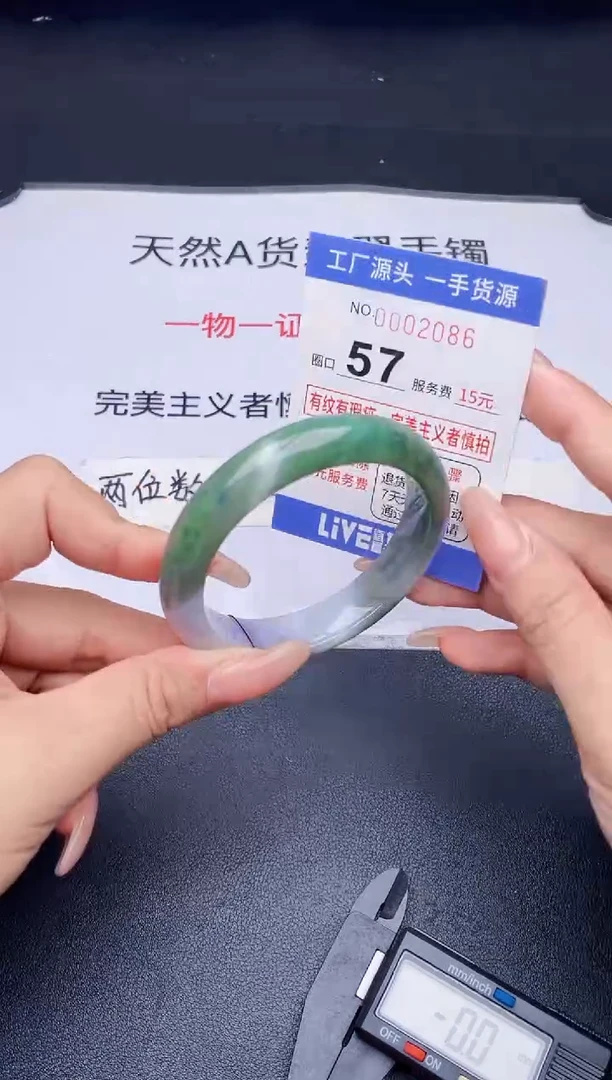 未镶嵌手镯翡翠翡翠手镯未镶嵌