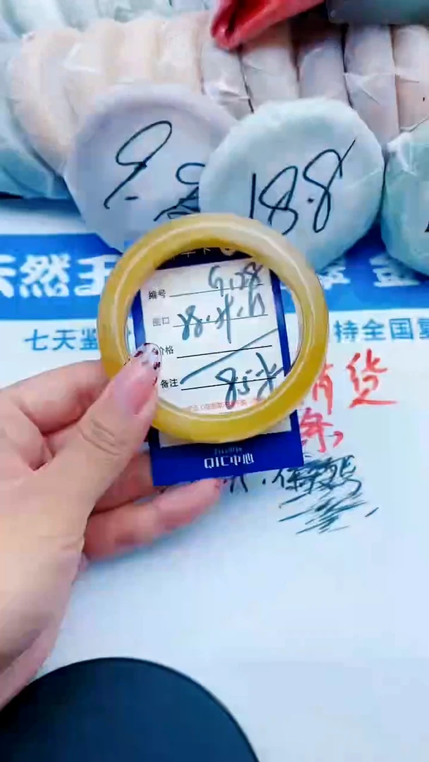 未镶嵌手镯石英质玉G128+58-59