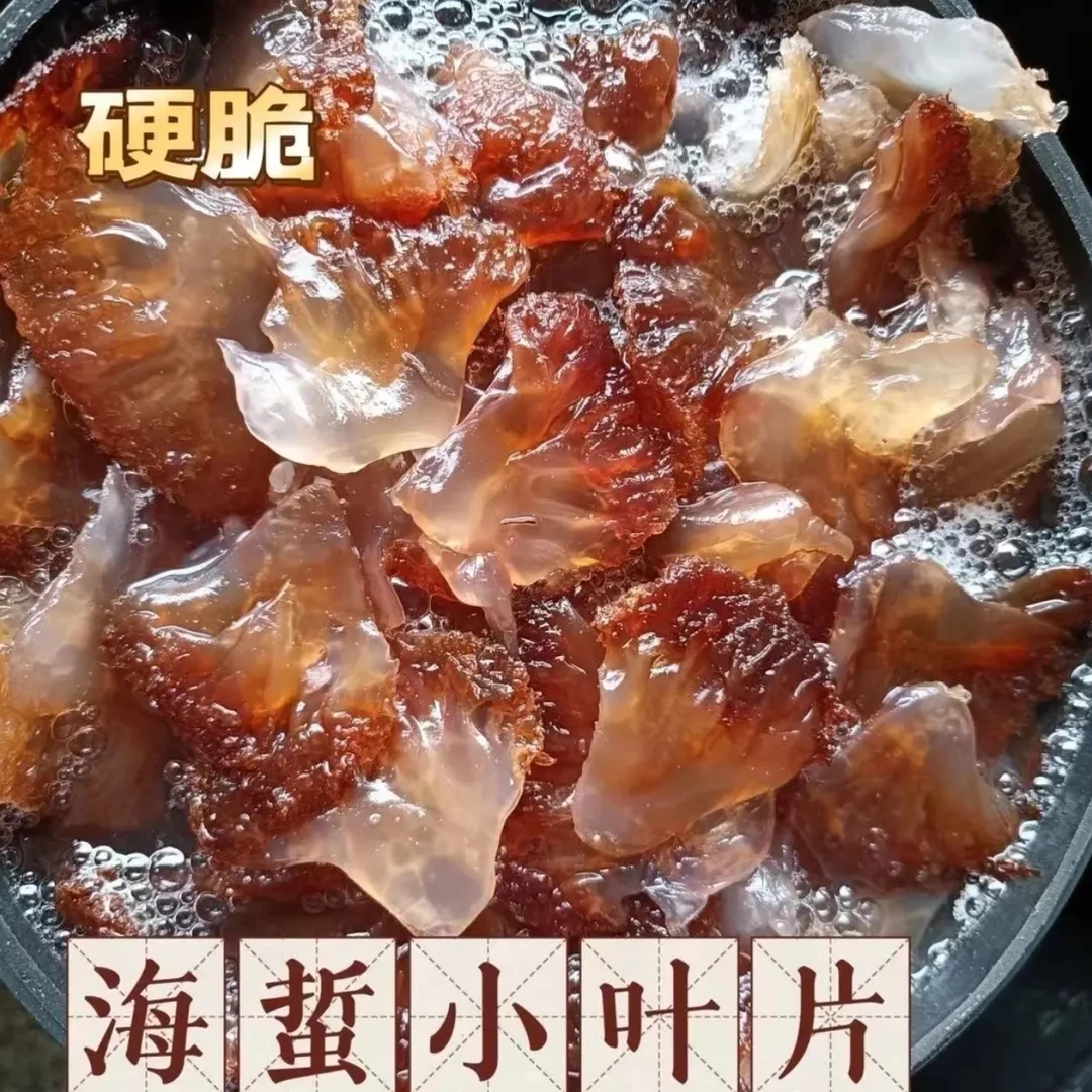 顺丰包邮5斤海蜇拇指叶片海蜇桶装野生海蜇头特级新鲜海蜇鲜活