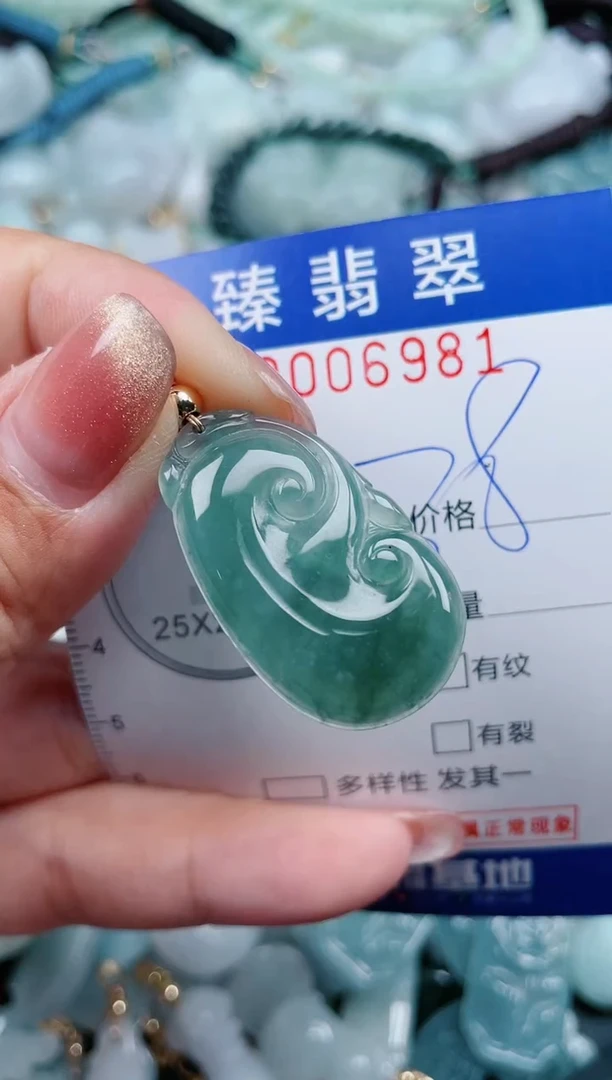 【闪购商品】翡翠颈饰未镶嵌.0006981