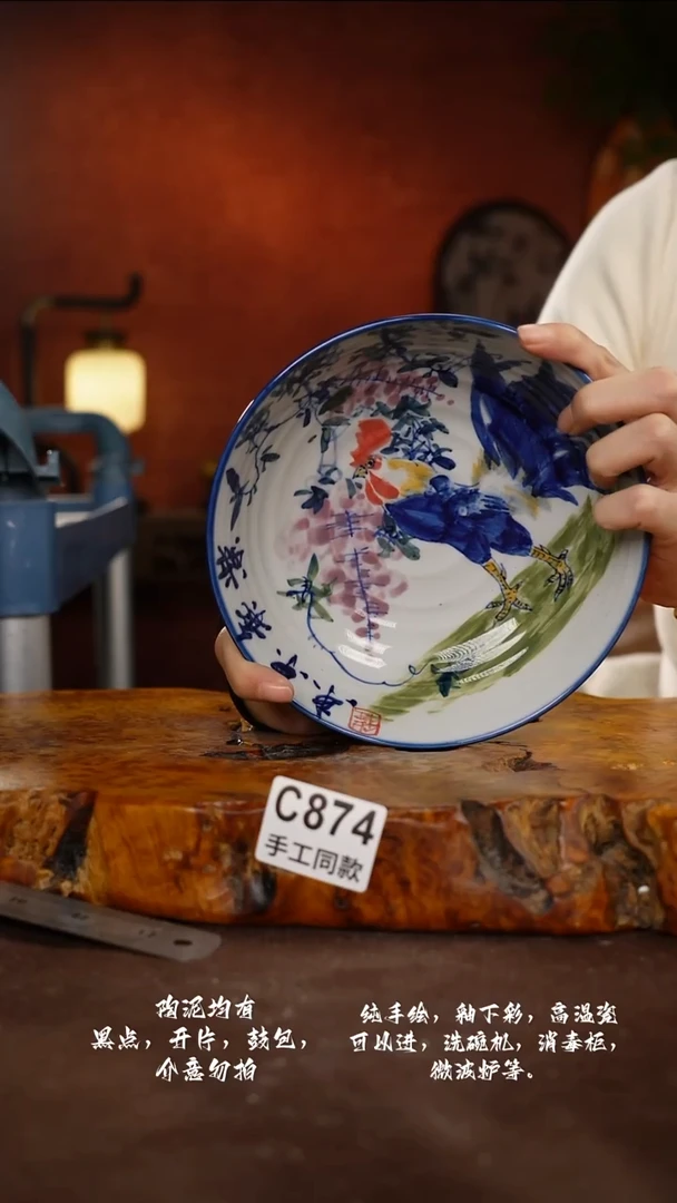 C874禾泥一器瓷器