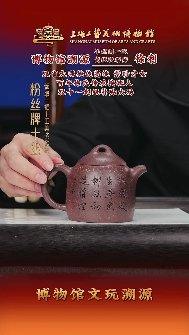 茶壶紫砂紫砂茶壶39