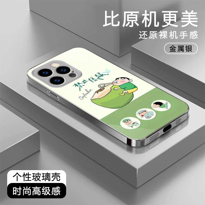 禁止蕉绿高级适用苹果16/华为Pura70/OPPO/vivo/小米玻璃手机壳