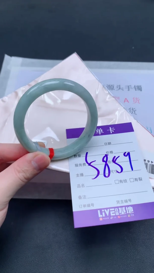 未镶嵌手镯翡翠翡翠手镯