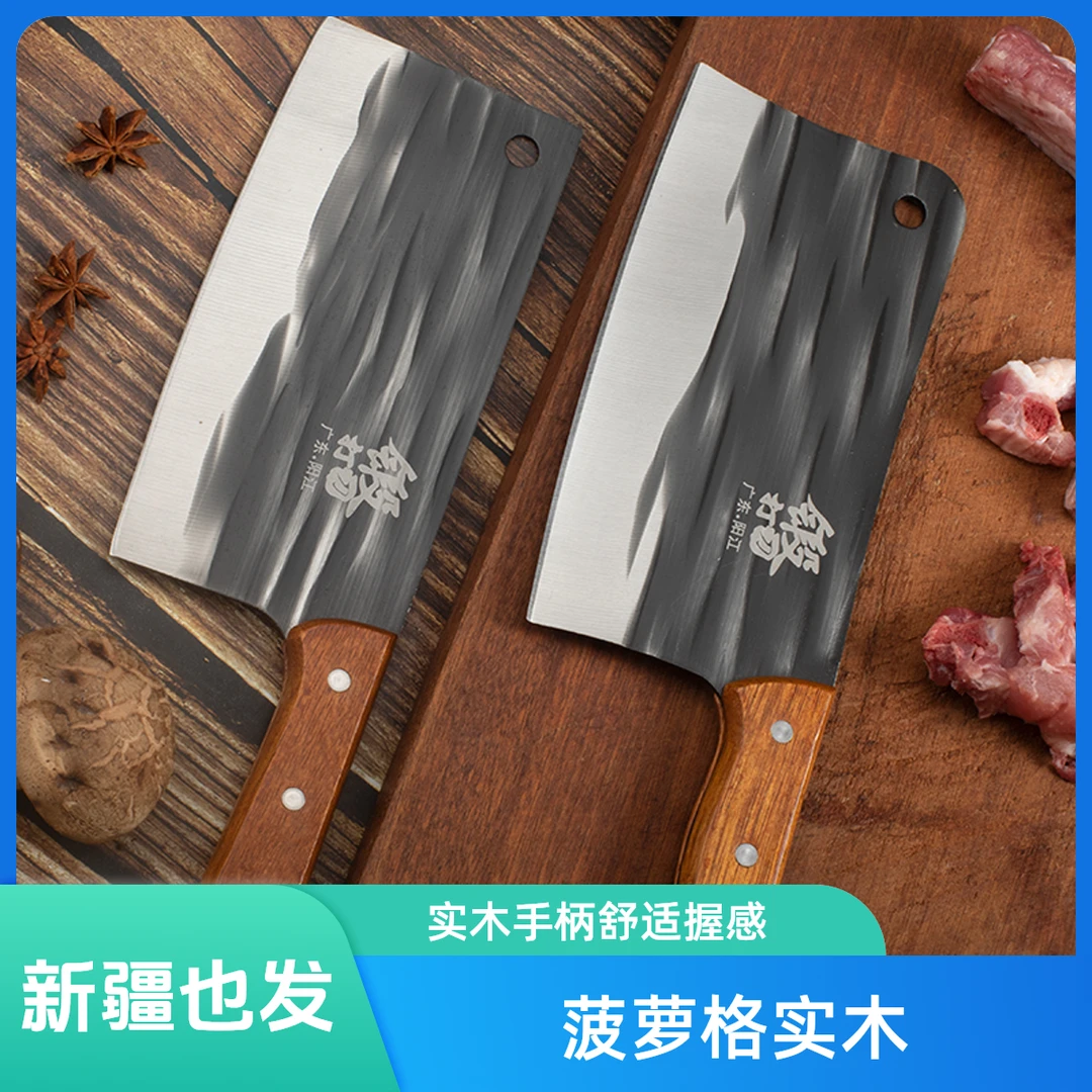 全国包邮】实木斩切两件套家用锋利厨师专用刀切肉剁骨