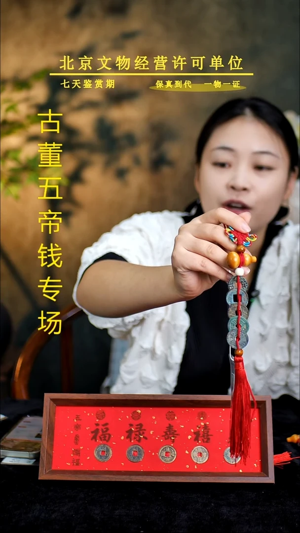 铜中华大五帝---保真