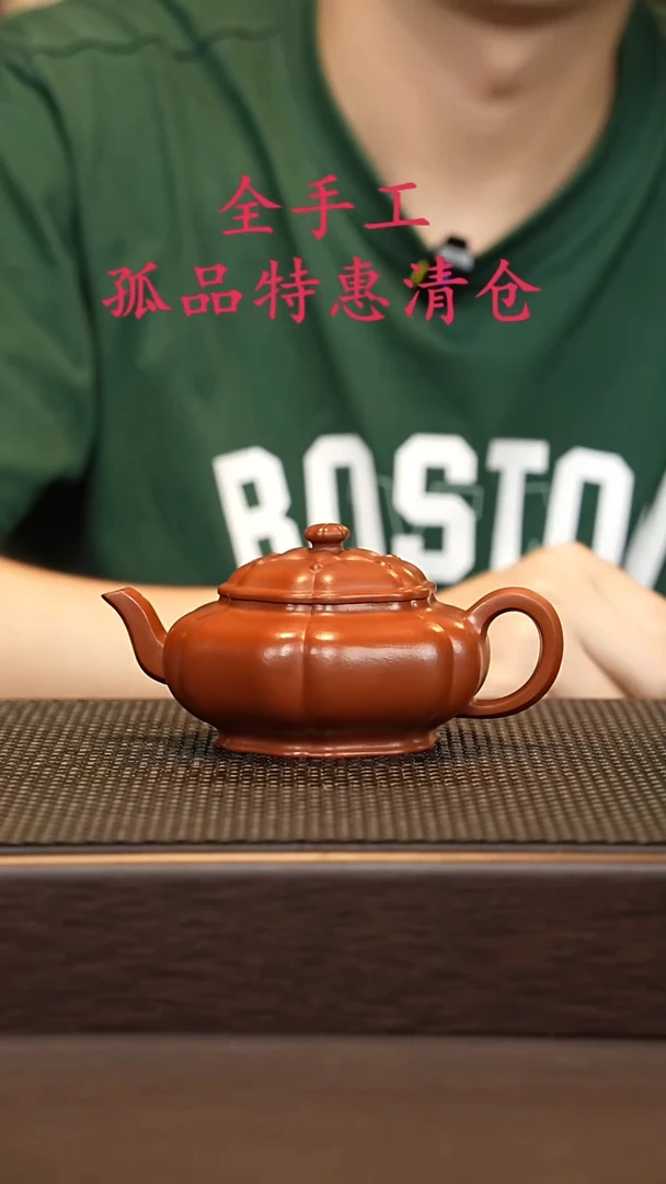 茶壶紫砂宁**远源头精品手工作品6438