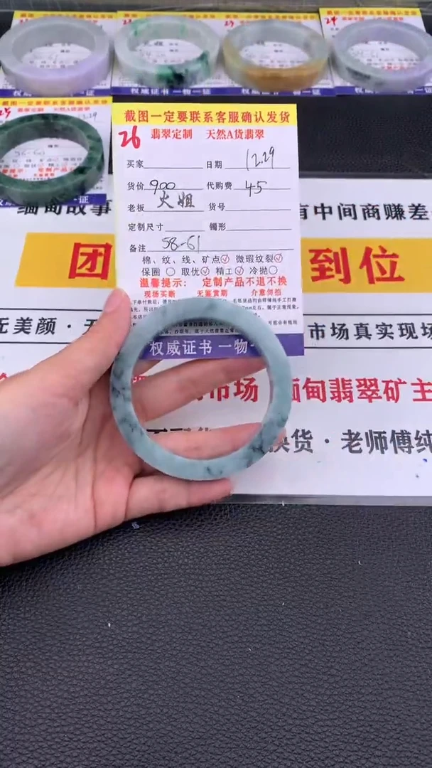未镶嵌手镯定制翡翠26#翡翠手镯定制链接