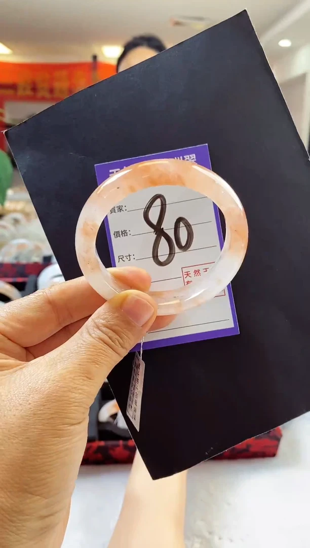 未镶嵌手镯石英质玉（非洲翠）80（52-53）