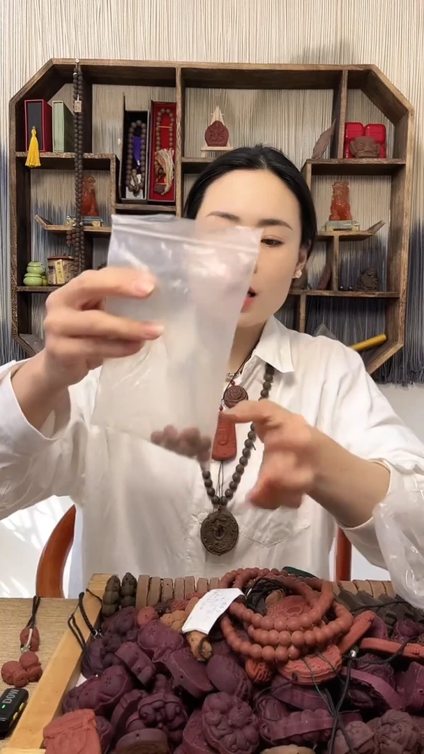 【闪购商品】泥塑香方红麝散珠11颗