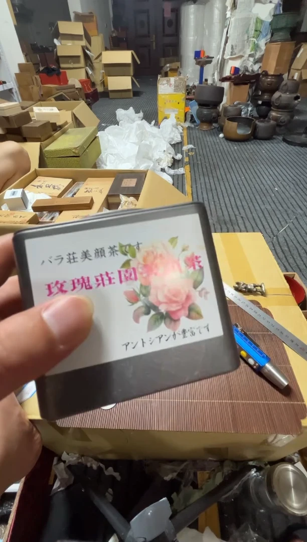 瓷片无*精品瓷一物一拍定闪