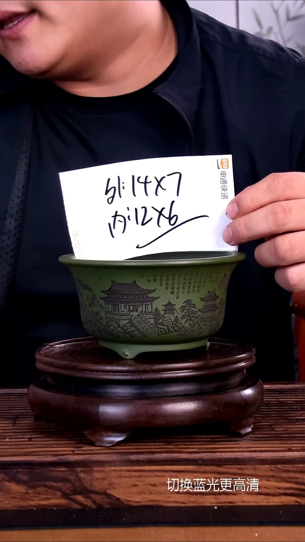紫砂花盆紫砂花盆内口12-6