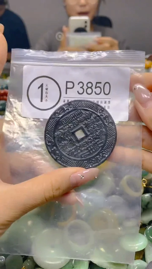 颈饰未镶嵌翡翠/P/翡翠A货，一件也是批发价