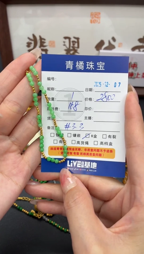 吊坠(不含链)18K金镶嵌翡翠一*A货翡翠1207