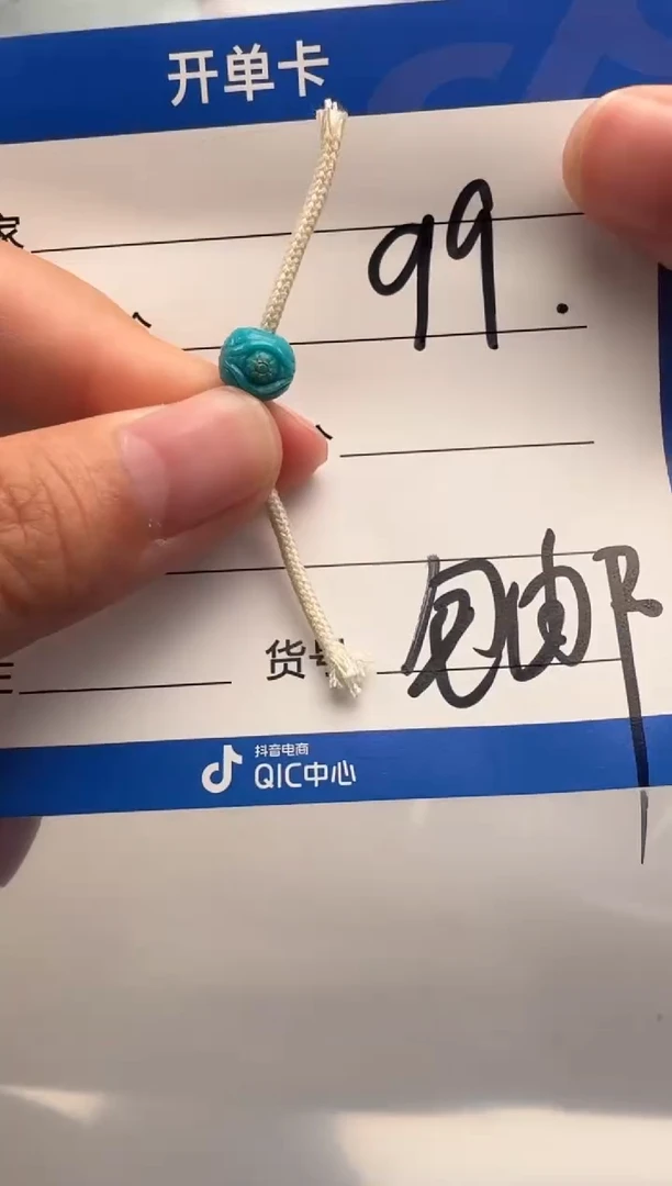 未镶嵌绿松石配饰配饰配饰配饰多样性发货