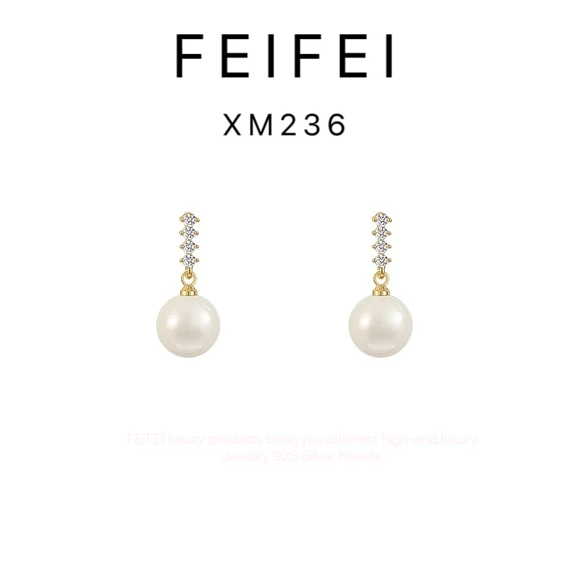 铜合金耳饰 【朝气蓬勃】FEIFEI   轻奢百搭设计款耳饰  XM236