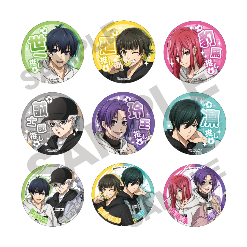 【日谷】吧唧蓝色监狱 蓝锁 吧唧徽章