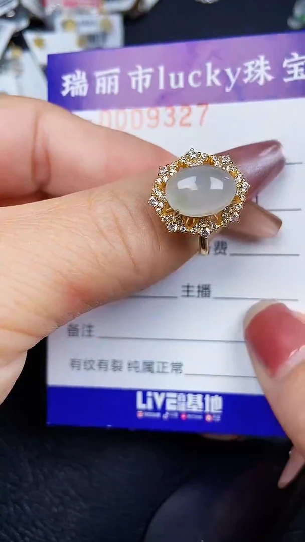 颈饰银S925镶嵌翡翠9327