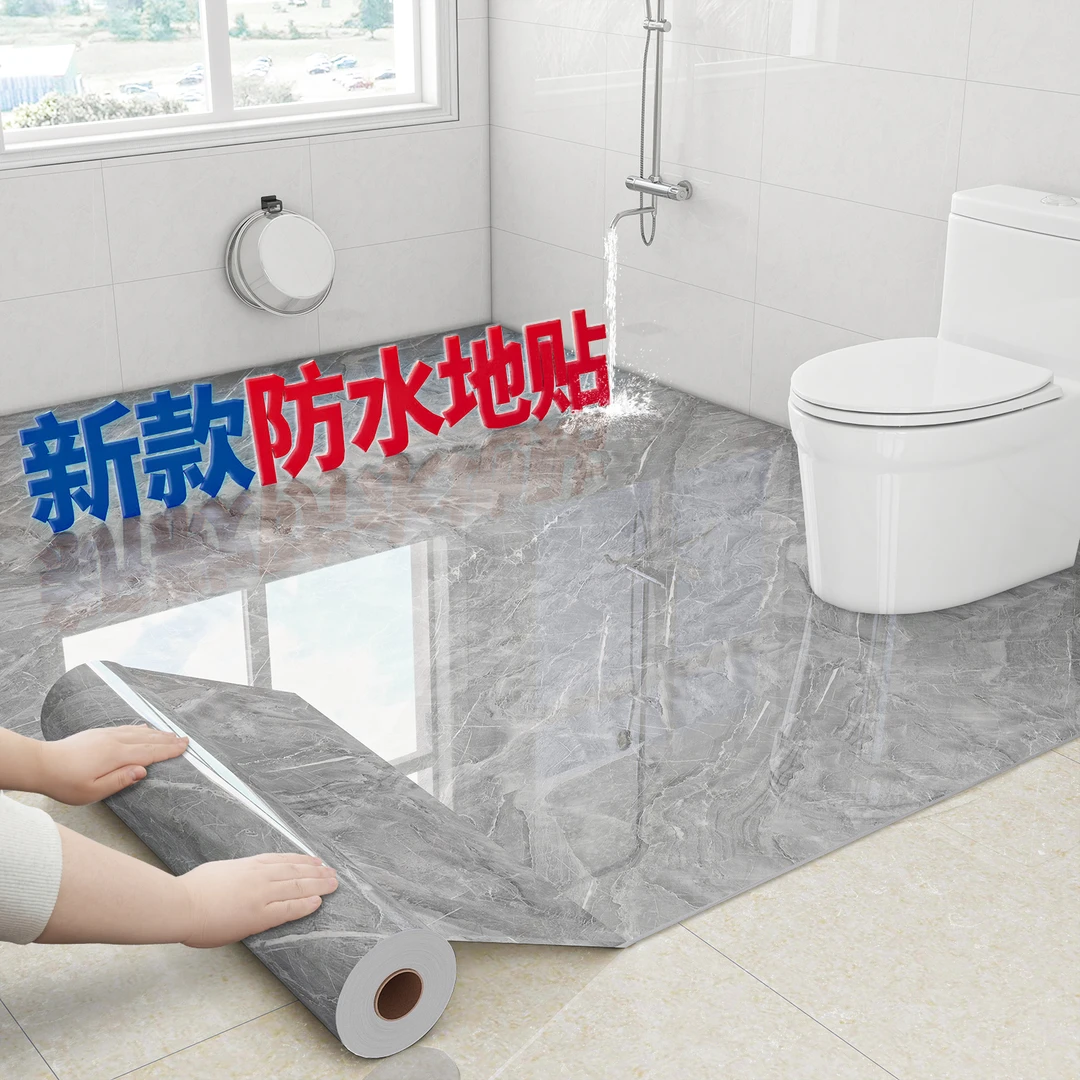 加厚卫生间防水地贴地板贴自粘仿瓷砖浴室厕所地面翻新地砖贴纸