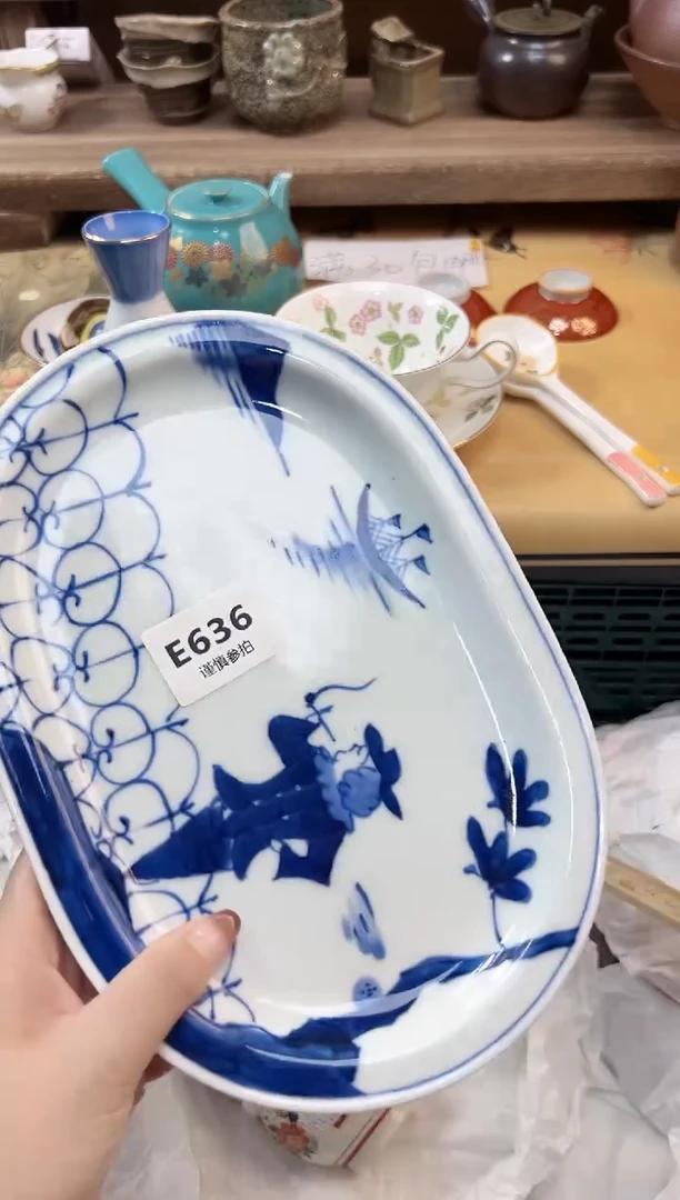 瓷片飞*        636