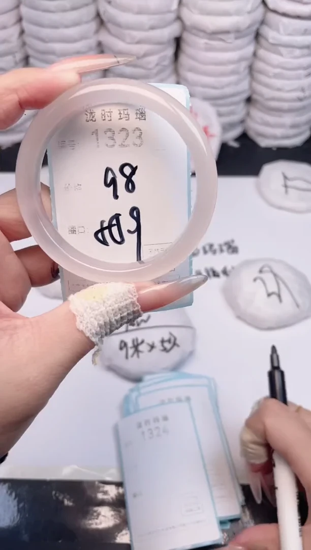 手镯玛瑙/玉髓未镶嵌1323