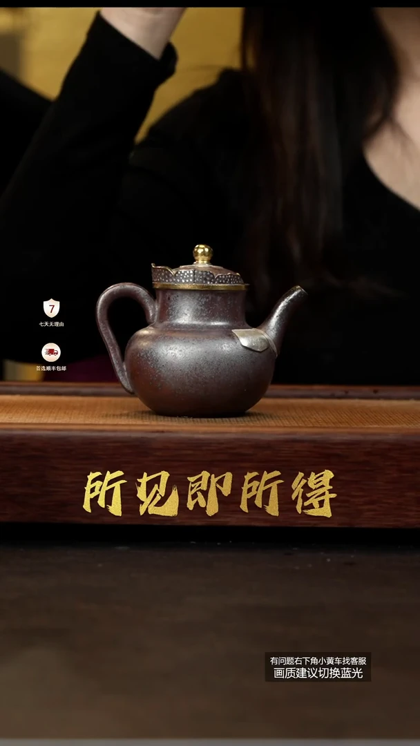 茶壶紫砂贵妃窑小叶紫檀柴烧僧帽