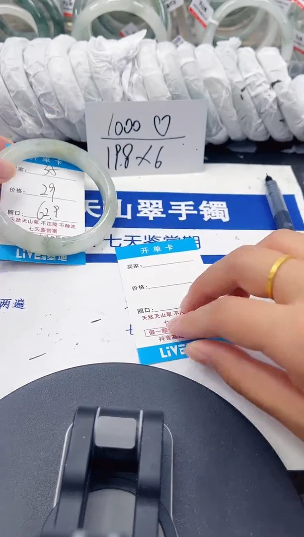 未镶嵌手镯石英质玉35-61/62