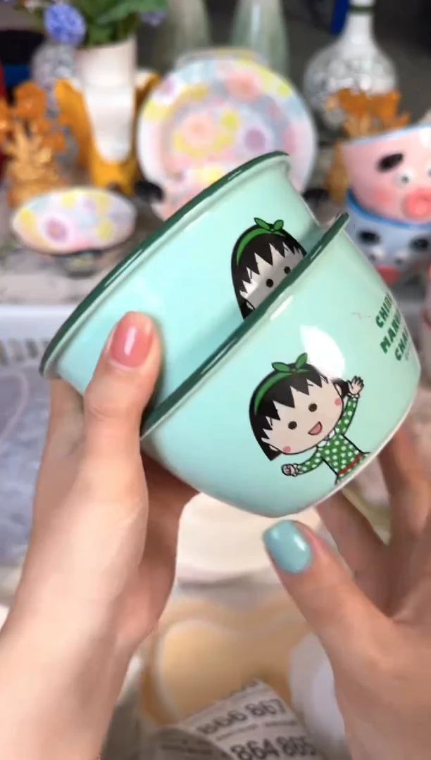 瓷片861默认微瑕15包邮库存1件