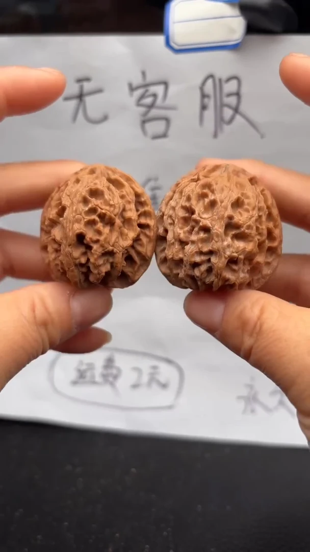 把件文玩核桃764苹果