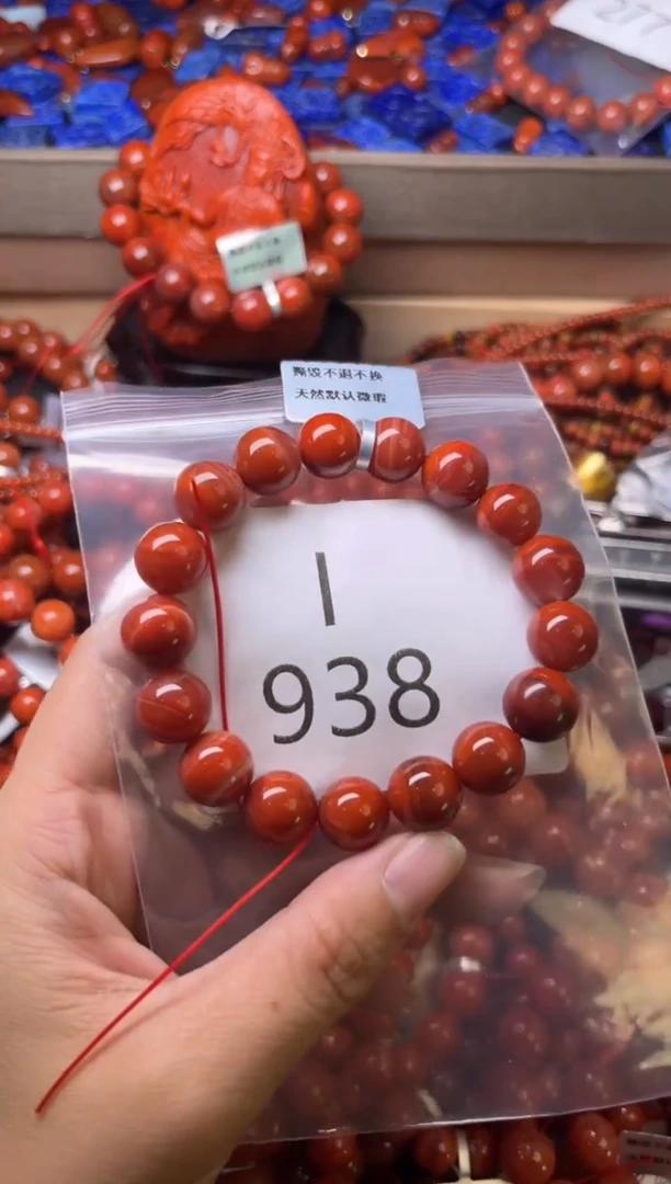 未镶嵌南红玛瑙珠宝奇石I938-11