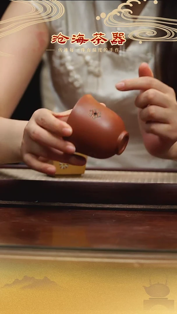 茶壶紫砂《TL 皮球花铃铛杯》