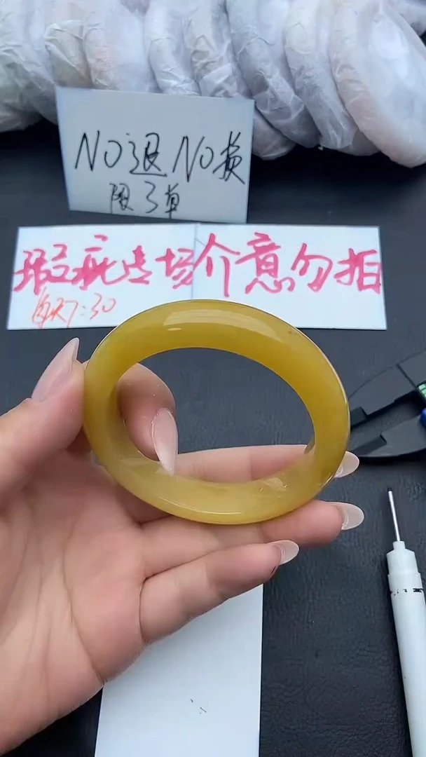 未镶嵌手镯石英质玉瑕疵145+55/56