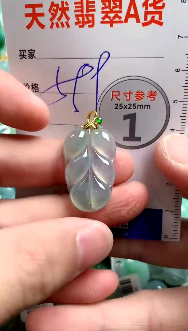 翡翠18K金镶嵌颈饰1017470713