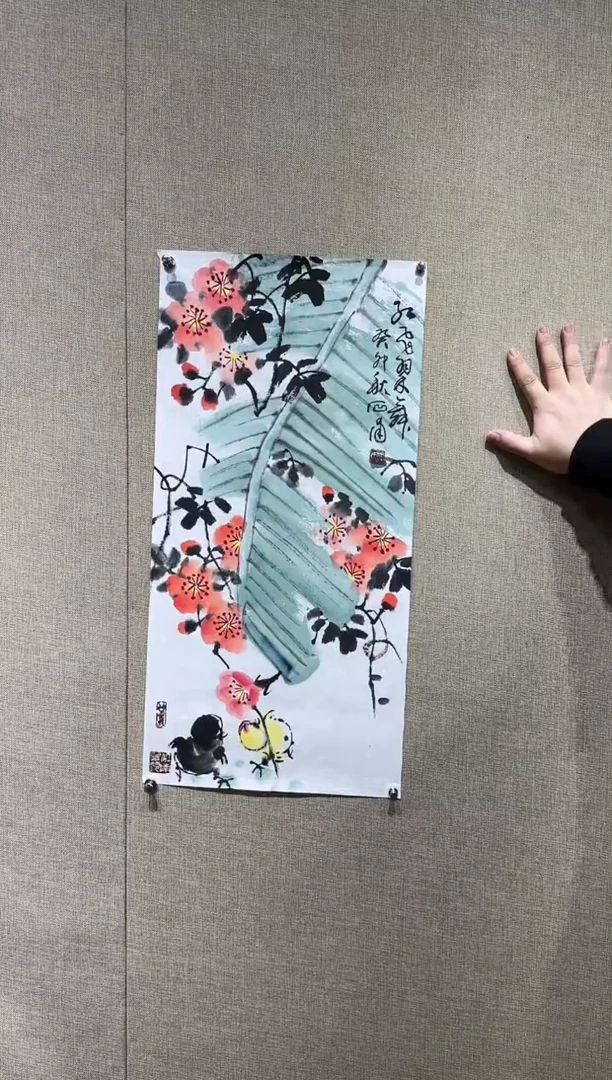 【闪购商品】国画天津人美-范石甫花鸟2平尺